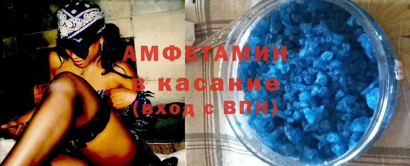 Amphetamine VHQ  Тверь 