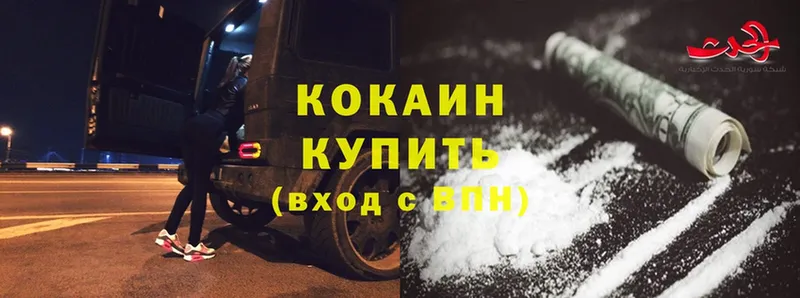 Cocaine Боливия Тверь